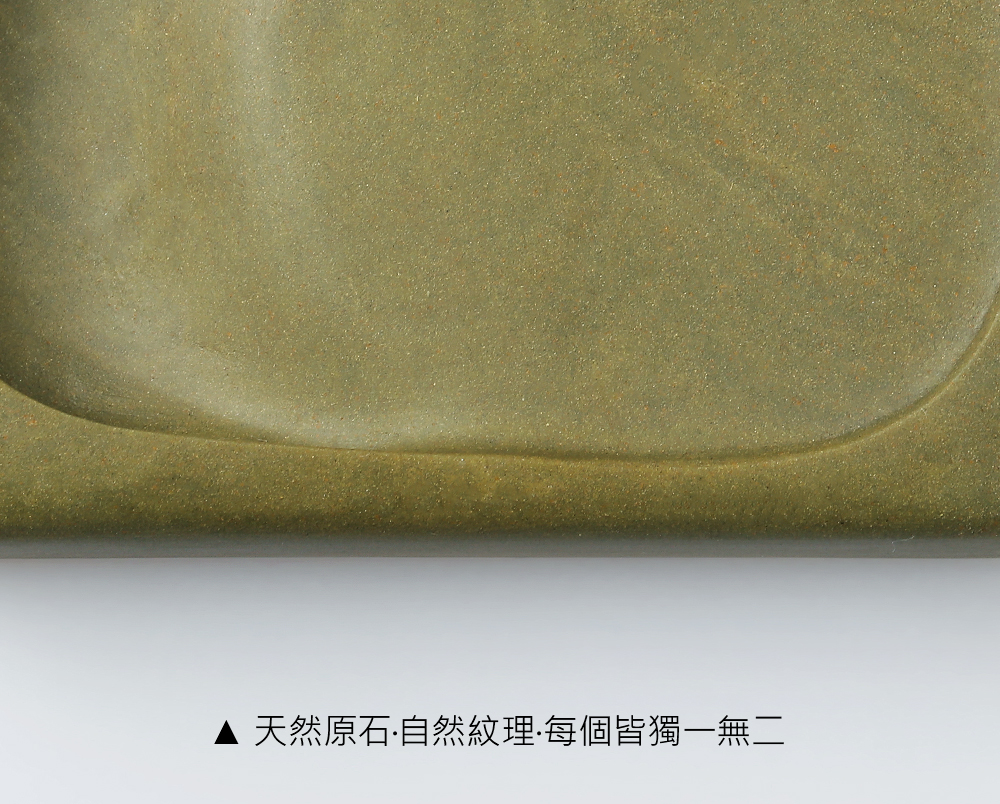 端硯-宋坑綠端（方） | 林三益筆墨專家